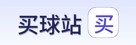 买球站 首页